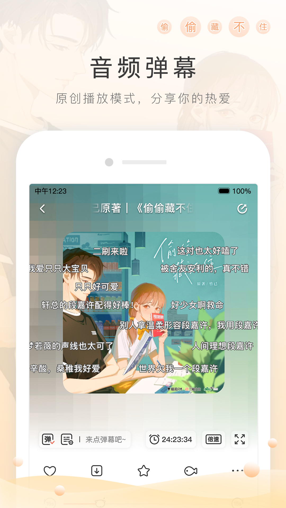儿童 拖鞋截图