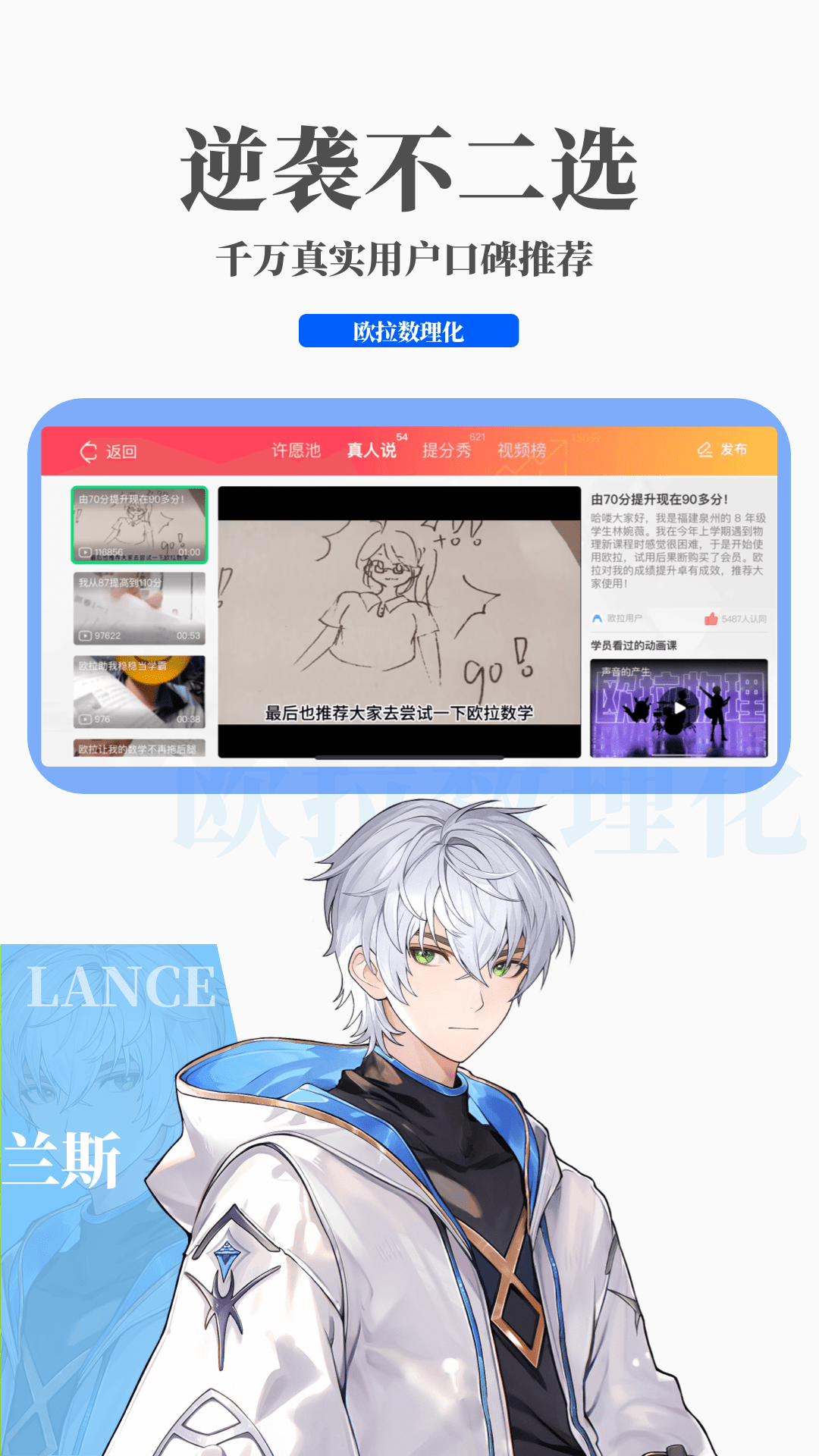 骑单车的小女孩之一瓶酱油截图