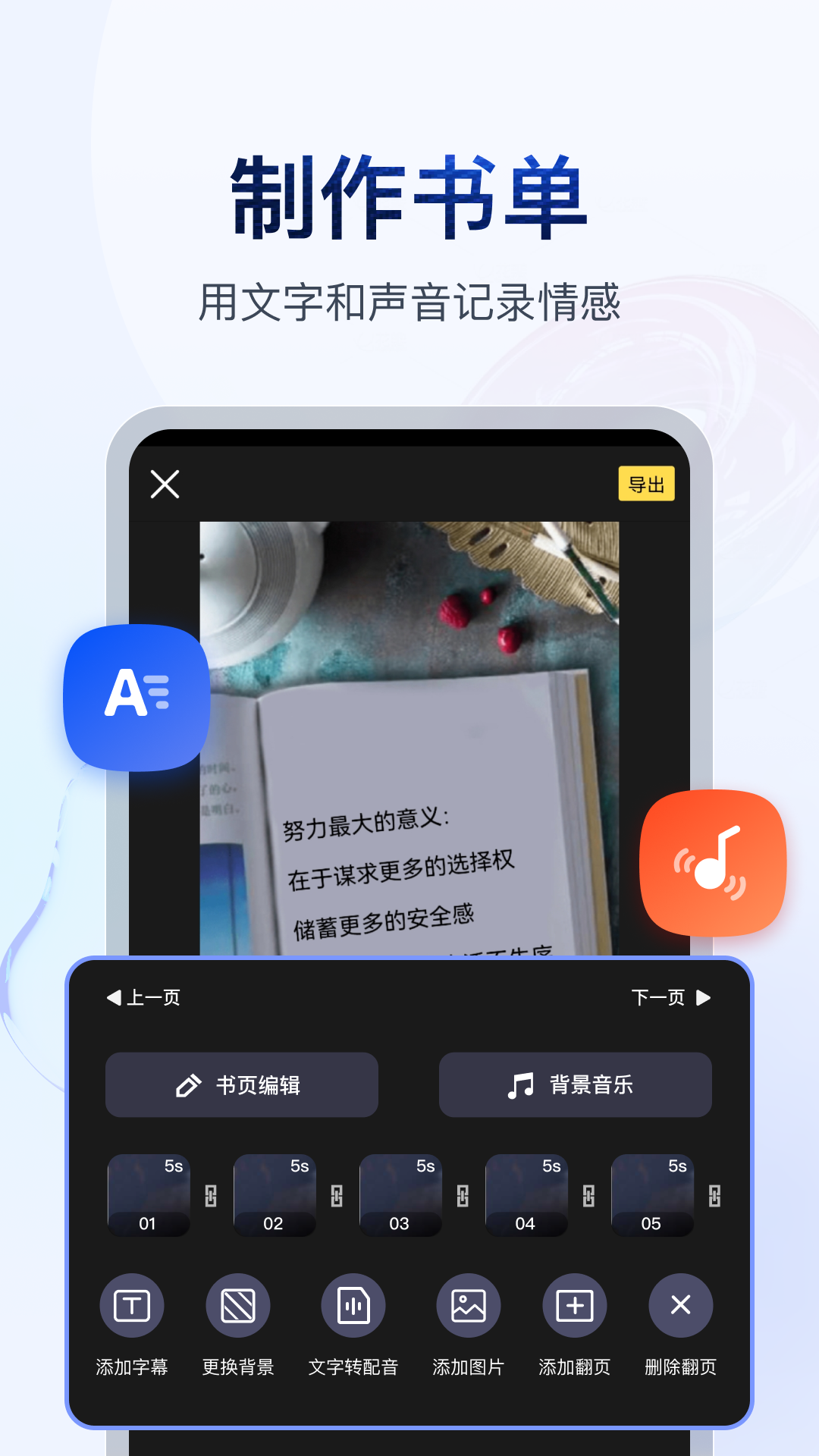 骑单车的小女孩之一瓶酱油截图