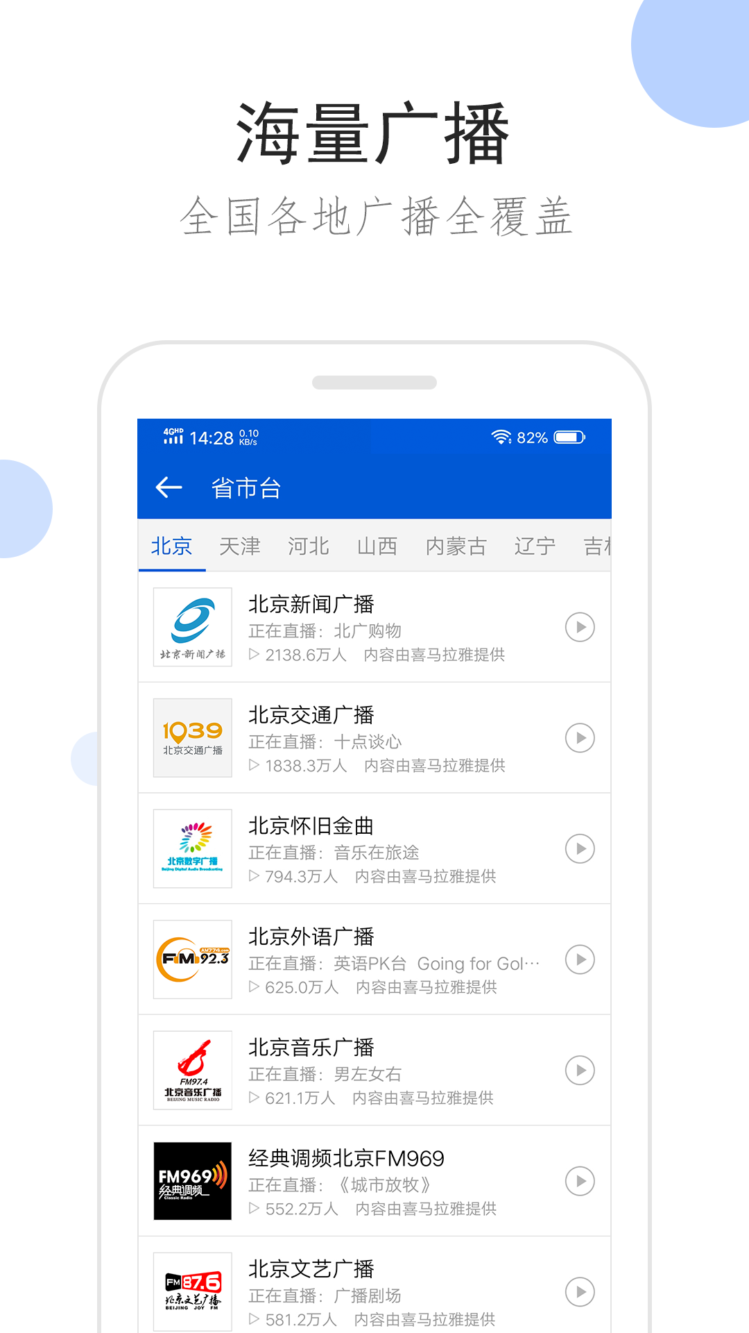 儿童 拖鞋截图