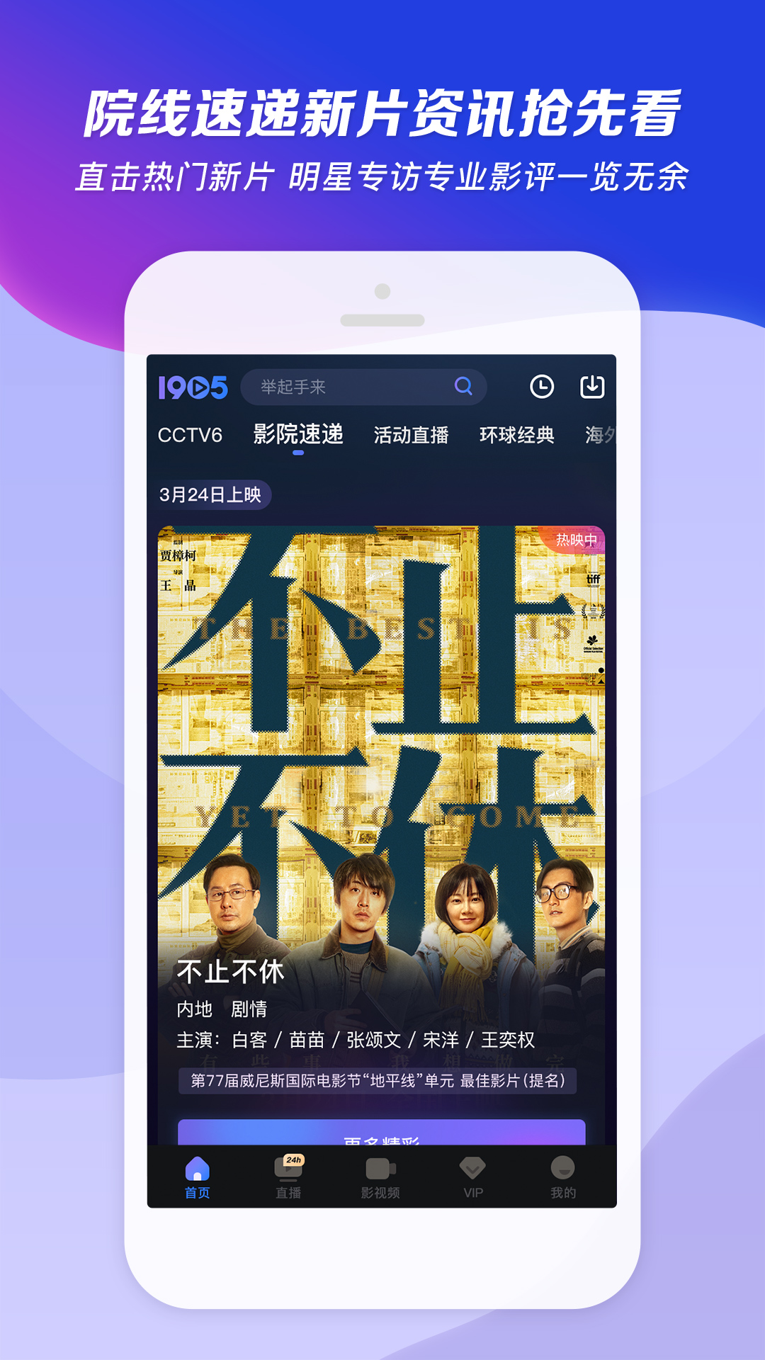 谈一谈个人经历截图
