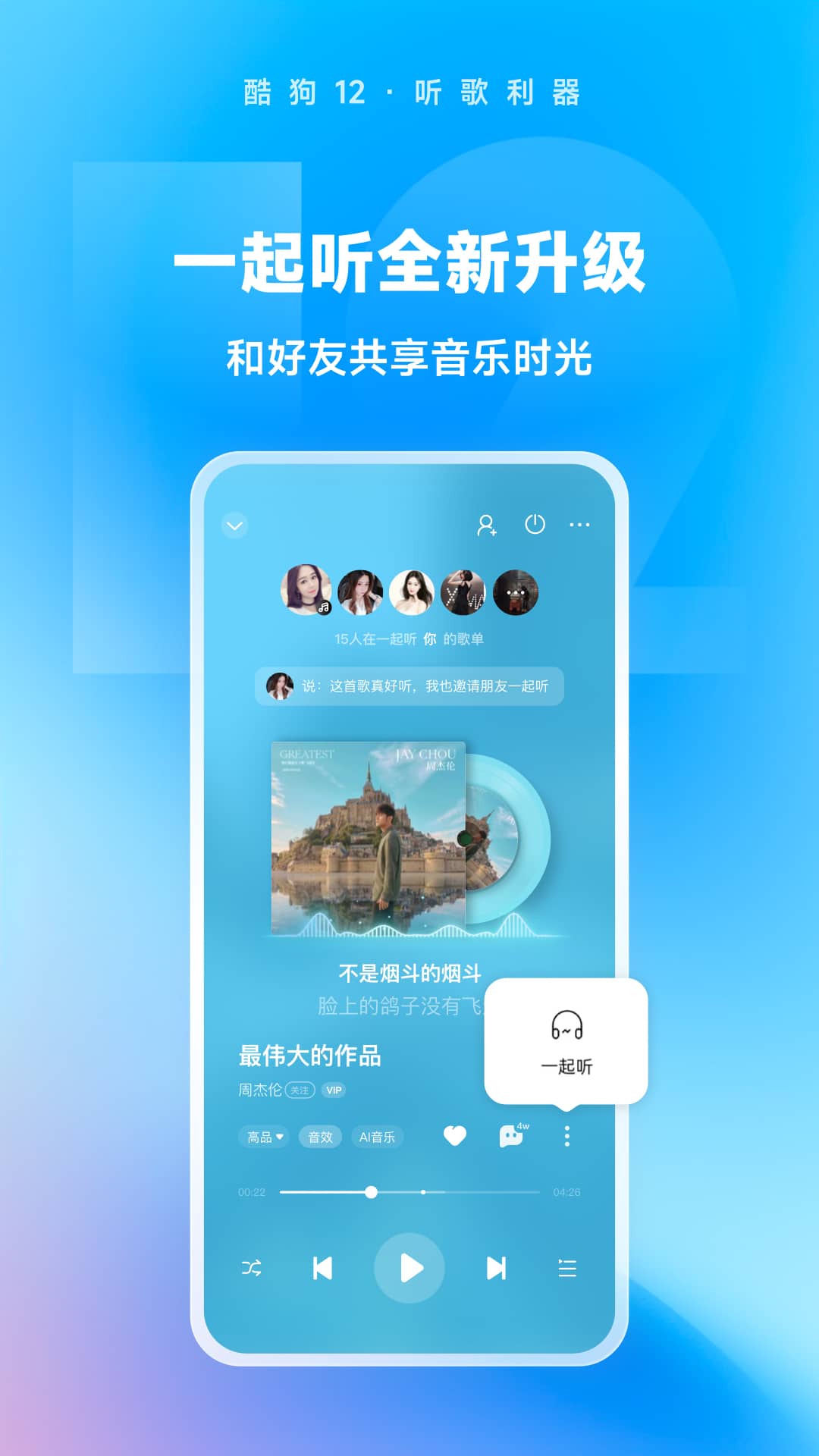 阴阳怪事完整版截图