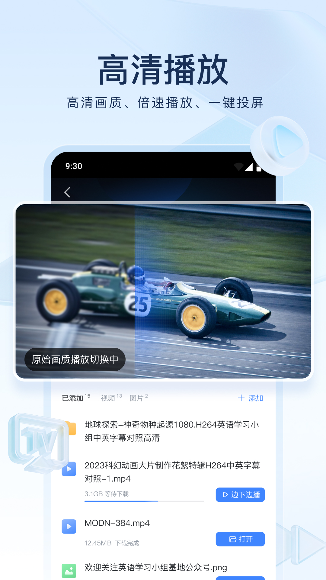 红颜乱的男主截图