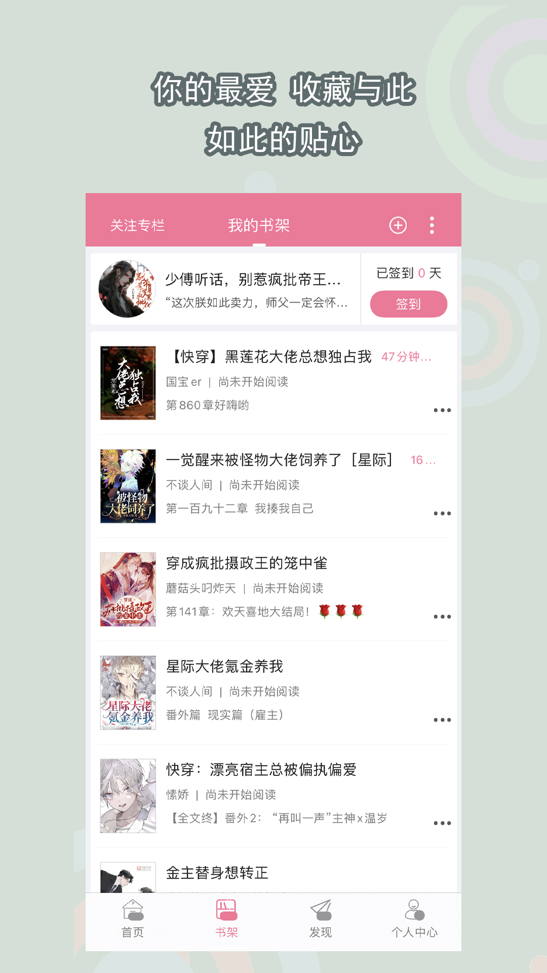 阴阳怪事完整版截图
