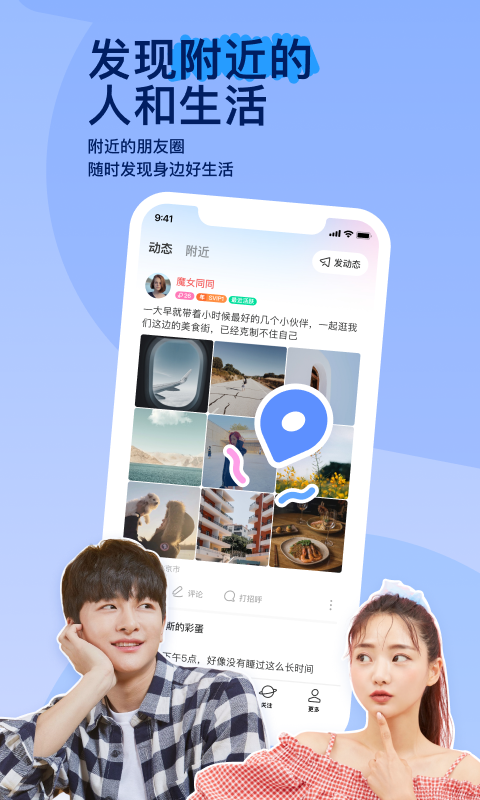 谈一谈个人经历截图