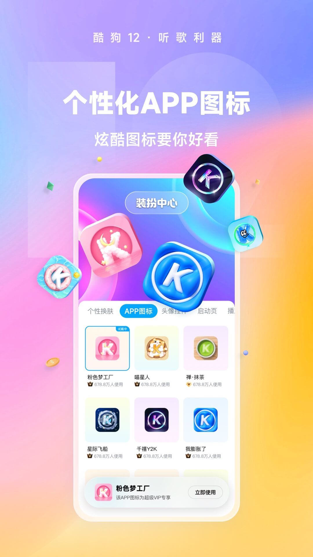 加厚连裤袜前面破了怎么处理截图