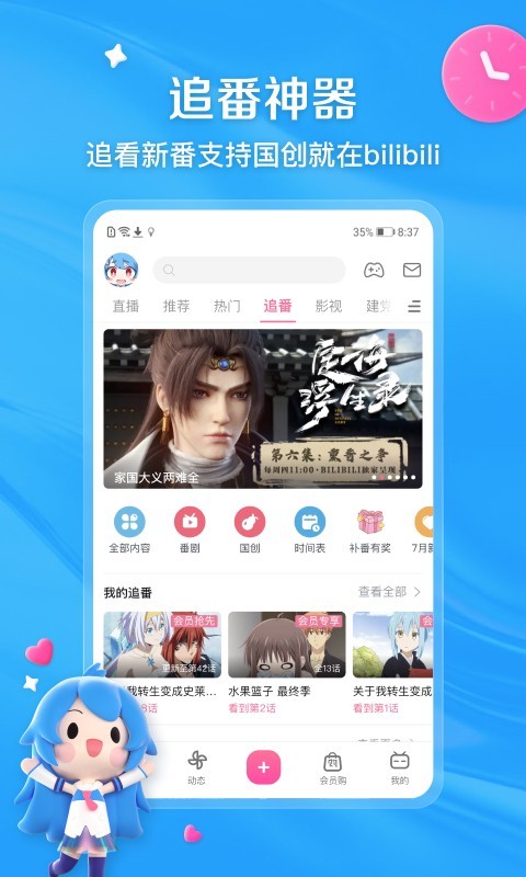 骑单车的小女孩之一瓶酱油截图