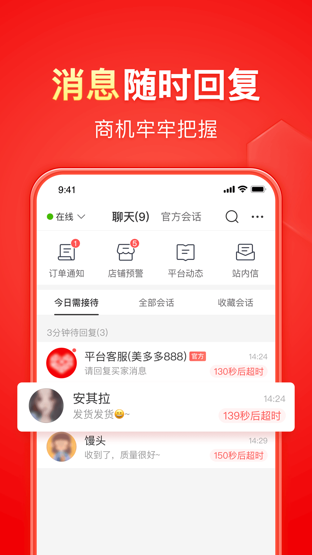 谈一谈个人经历截图