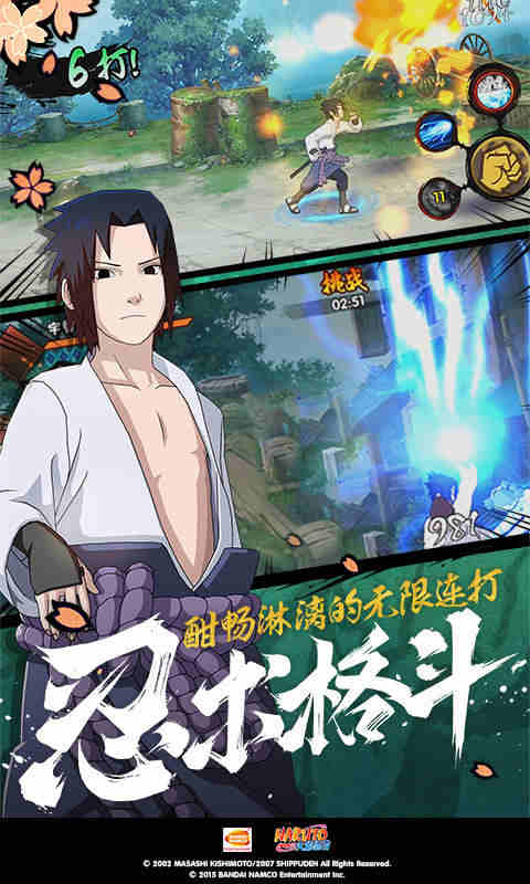 儿童 拖鞋截图