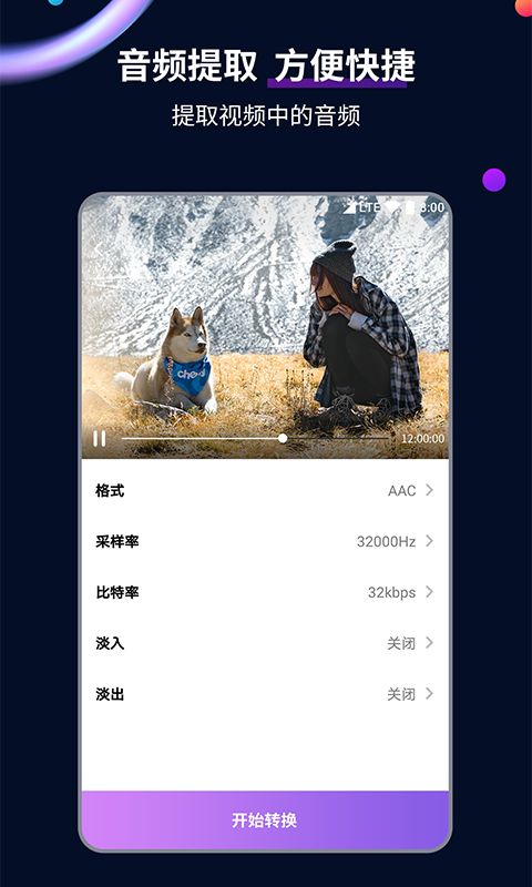 高跟鞋视频搞笑截图