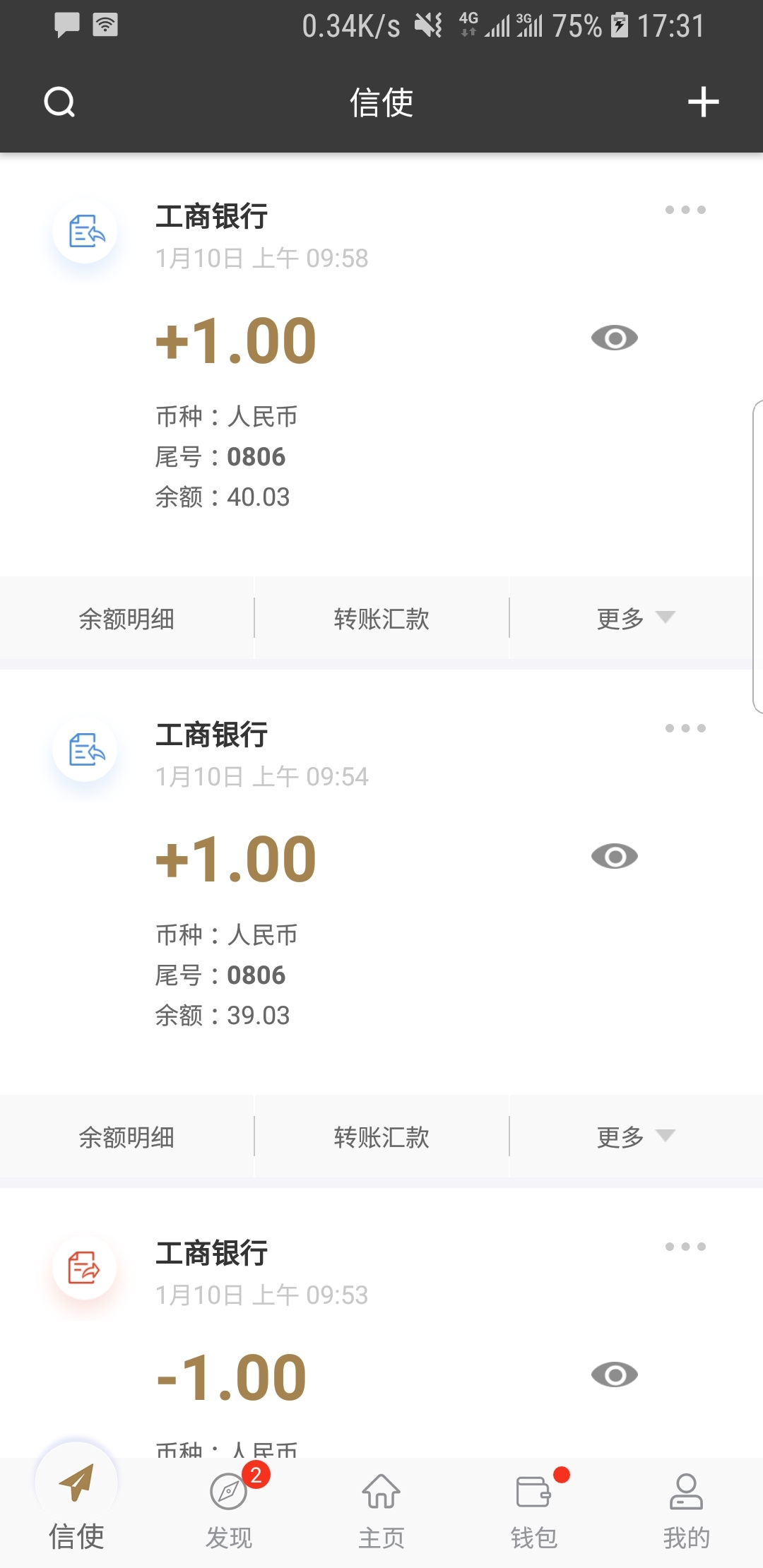加厚连裤袜前面破了怎么处理截图